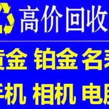 貴陽市南明區(qū)巔峰銘品物資回收部 專業(yè)供應(yīng)多元化物資回收服務(wù)